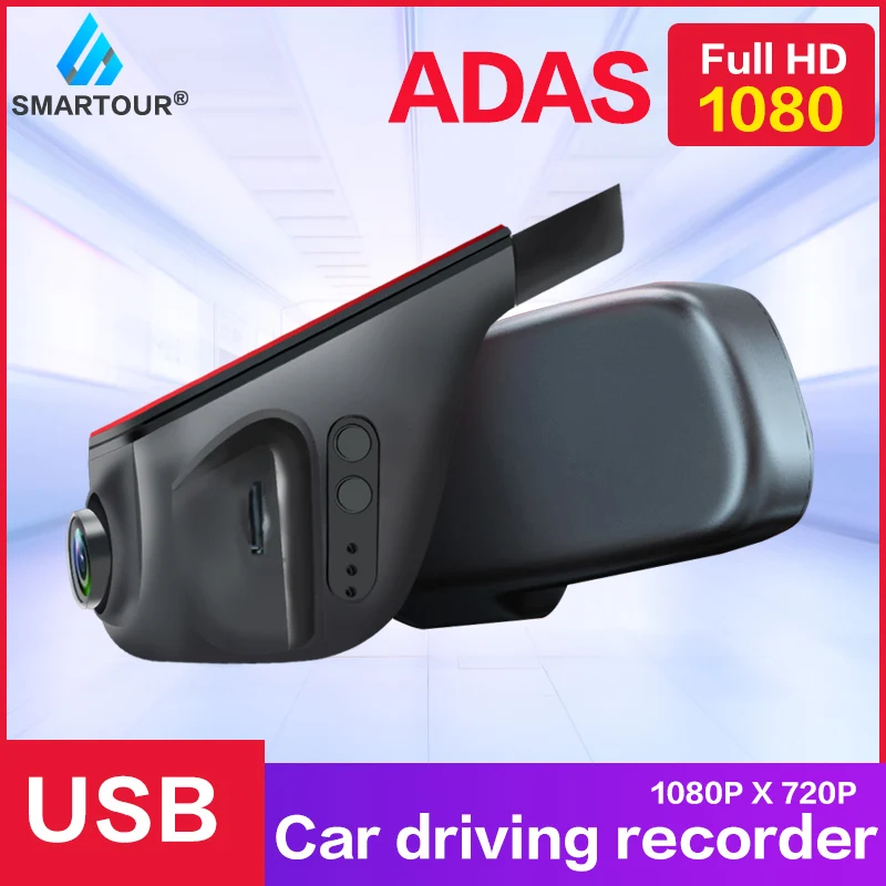 Автомобильный видеорегистратор Smartour, Автомобильный видеорегистратор с USB, GPS, HD 1080P, видеорегистратор для Android, автомобильные аксессуары, Авт...
Автомобильный видеорегистратор Smartour, Автомобильный видеорегистратор с USB, GPS, HD 1080P, видеорегистратор для Android, автомобильные аксессуары, Авт...
