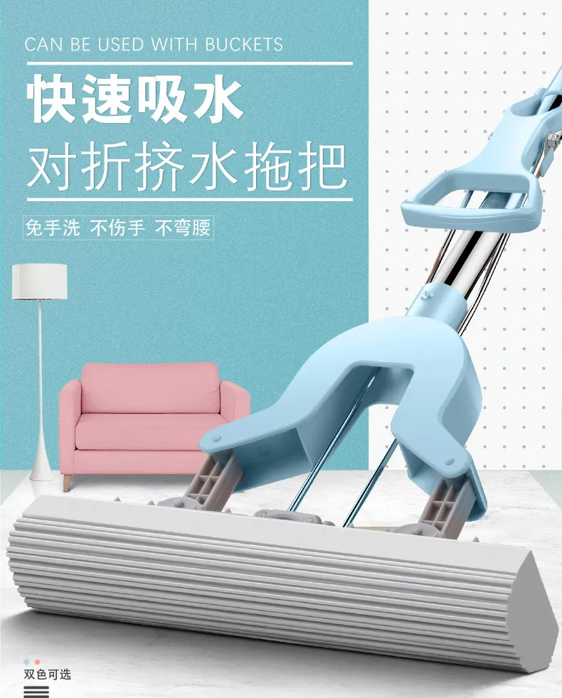 Sponge mop free hand washing half-folding squeeze water, lazy mop mop household absorbent sponge mop head 
Sponge mop free hand washing half-folding squeeze water, lazy mop mop household absorbent sponge mop head