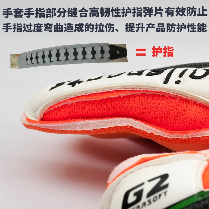 Professional Goalkeeper Gloves Finger Protection Thickened Latex Soccer Goalie Gloves Football Goalkeeper Gloves
Professional Goalkeeper Gloves Finger Protection Thickened Latex Soccer Goalie Gloves Football Goalkeeper Gloves