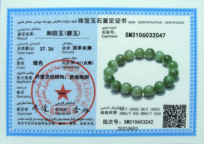 CYNSFJA New Real Rare Certified Natural Hetian Jasper Nephrite Lucky Amulets Bead Jade Bracelets Green Jewelry Elegant Gifts
CYNSFJA New Real Rare Certified Natural Hetian Jasper Nephrite Lucky Amulets Bead Jade Bracelets Green Jewelry Elegant Gifts
