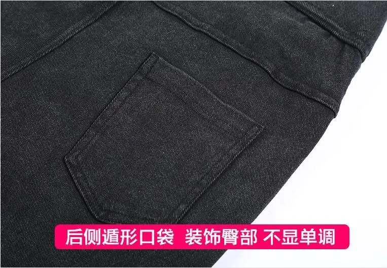 Winter Women High Waist Thick Skinny Jeans Stretch Pencil Pants Fleece Warm Trousers Female Black Femme Velvet Warm Pants
Winter Women High Waist Thick Skinny Jeans Stretch Pencil Pants Fleece Warm Trousers Female Black Femme Velvet Warm Pants