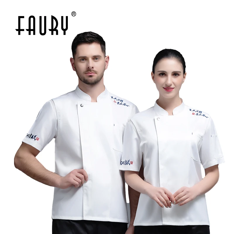 Chef Work Uniform Restaurants Kitchen Shirt Hotel Bakery Coffee Shop Food Service Cooking Jacket Barbearia Roupa De Cozinheiro
Chef Work Uniform Restaurants Kitchen Shirt Hotel Bakery Coffee Shop Food Service Cooking Jacket Barbearia Roupa De Cozinheiro