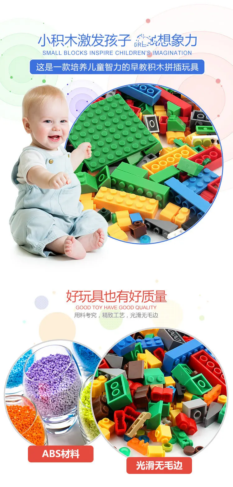 Children's creative Australia 500pcs building block ABS plastic DIY assembled building block kindergarten toys
Children's creative Australia 500pcs building block ABS plastic DIY assembled building block kindergarten toys