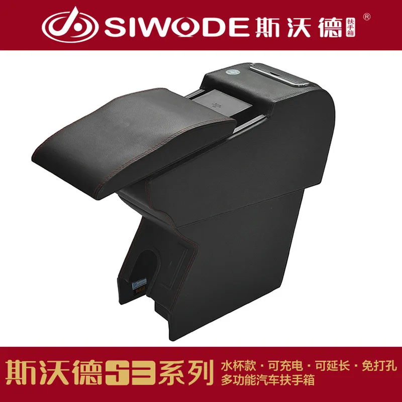 Подлокотник автомобильный для Great Wall Haval M4, многофункциональный специальный автомобильный подлокотник из дерева и кожи с USB-интерфейсом
Подлокотник автомобильный для Great Wall Haval M4, многофункциональный специальный автомобильный подлокотник из дерева и кожи с USB-интерфейсом