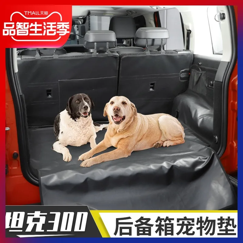 Suitable for Weipai WEY tank 300 interior modification parts car with dog anti-dirty pad trunk pet pad
Suitable for Weipai WEY tank 300 interior modification parts car with dog anti-dirty pad trunk pet pad