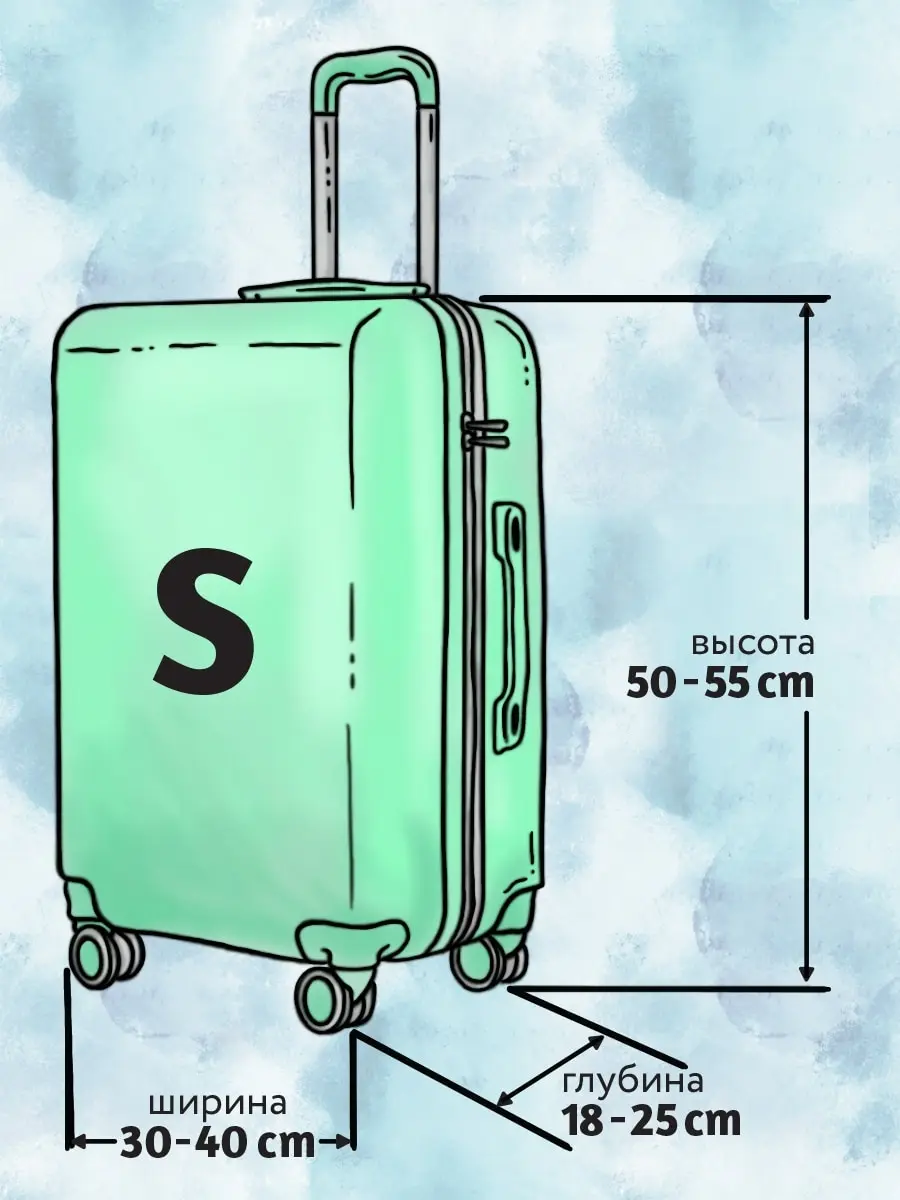 Чехол для чемодана &quotЧереп" размер L (арт.LJ-CASE-L-061) | Багаж и сумки