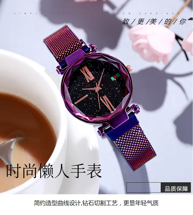 Часы наручные женские кварцевые с магнитной застежкой, люксовые модные, с изображением звёздного неба, со стразами
Часы наручные женские кварцевые с магнитной застежкой, люксовые модные, с изображением звёздного неба, со стразами