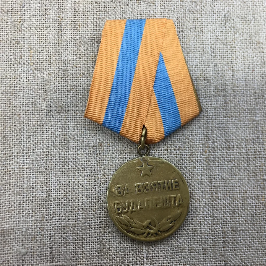 Soviet Union CCCP Liberation Budapest Battle Medal Heroic Fight Honor Badge Original
Soviet Union CCCP Liberation Budapest Battle Medal Heroic Fight Honor Badge Original