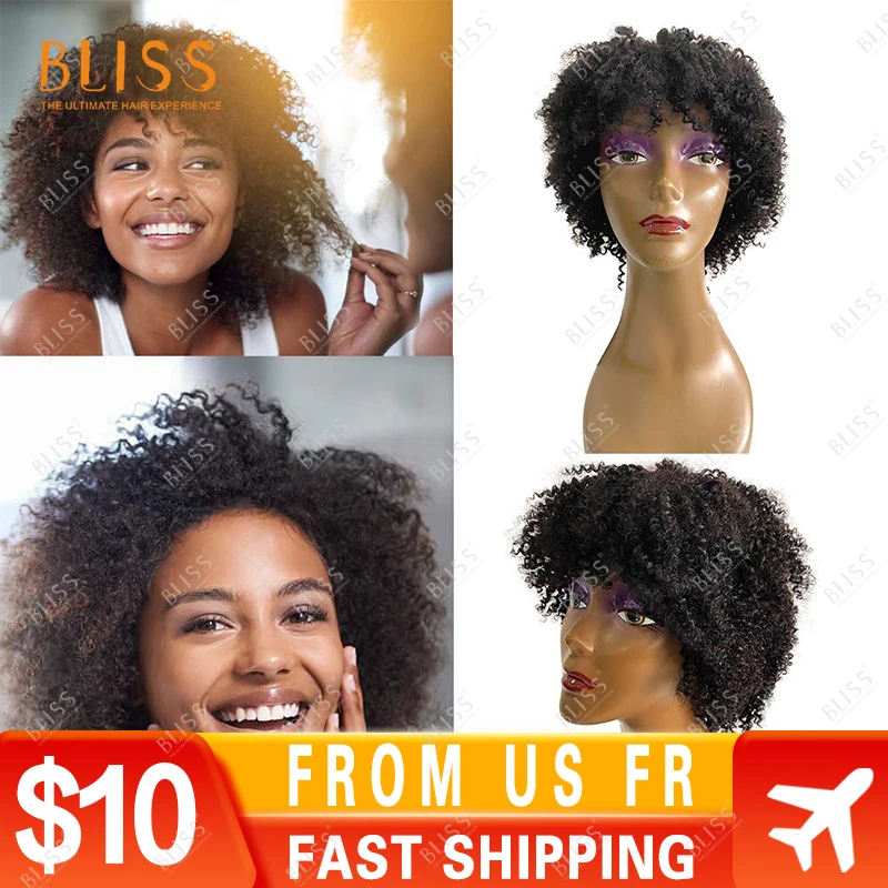 Bliss Women Short Wigs 100% Brazilian Human Hair Wigs Women Short Wig Cheap Wigs Short Pixie Cut Human Hair Wigs for Black Women
Bliss Women Short Wigs 100% Brazilian Human Hair Wigs Women Short Wig Cheap Wigs Short Pixie Cut Human Hair Wigs for Black Women