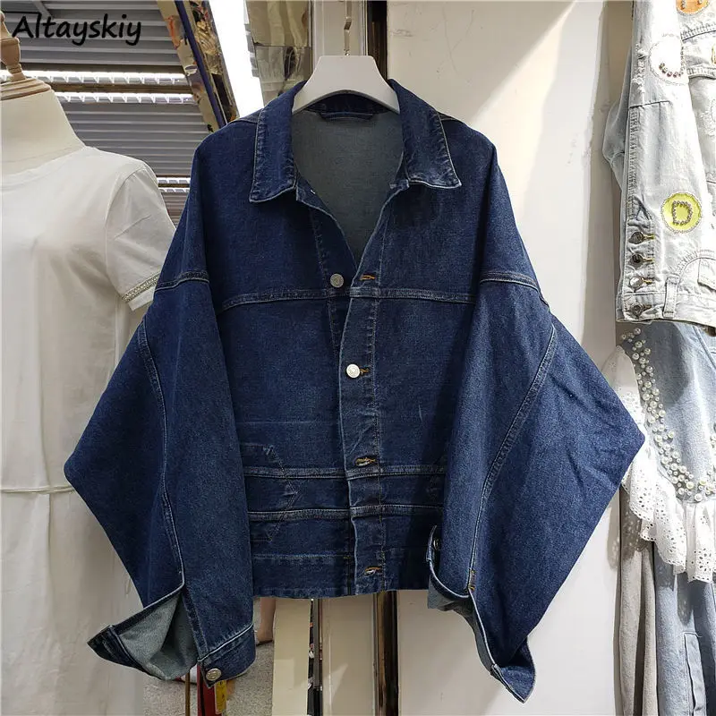 Jackets Women Stylish Cool Asymmetrical Crop Vintage Autumn Batwing Sleeve Denim Pockets Leisure Hong Kong Style Outerwear Cozy
Jackets Women Stylish Cool Asymmetrical Crop Vintage Autumn Batwing Sleeve Denim Pockets Leisure Hong Kong Style Outerwear Cozy
