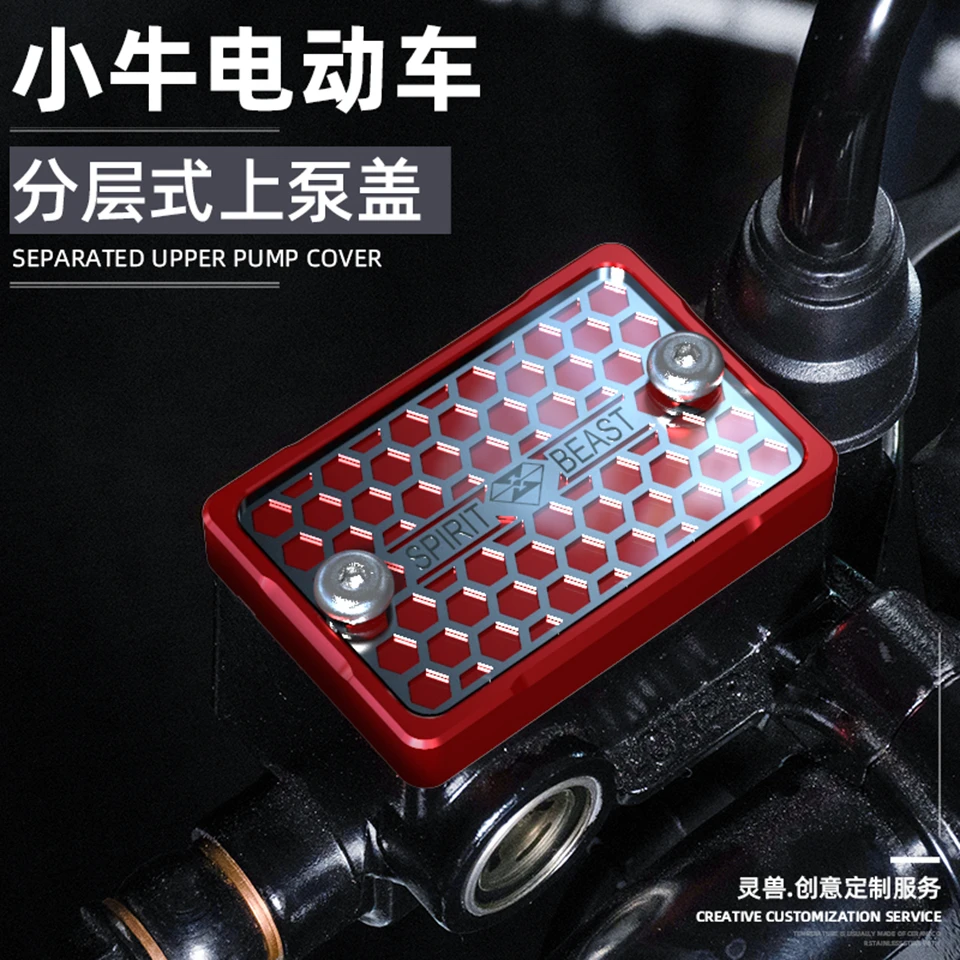 Spirit Beast Electric Scooter Disc Brake Pump Oil Pot Cover Pump Cover Modified Brake Oil Pump Top Cover Suitable For NIU N1S U+
Spirit Beast Electric Scooter Disc Brake Pump Oil Pot Cover Pump Cover Modified Brake Oil Pump Top Cover Suitable For NIU N1S U+