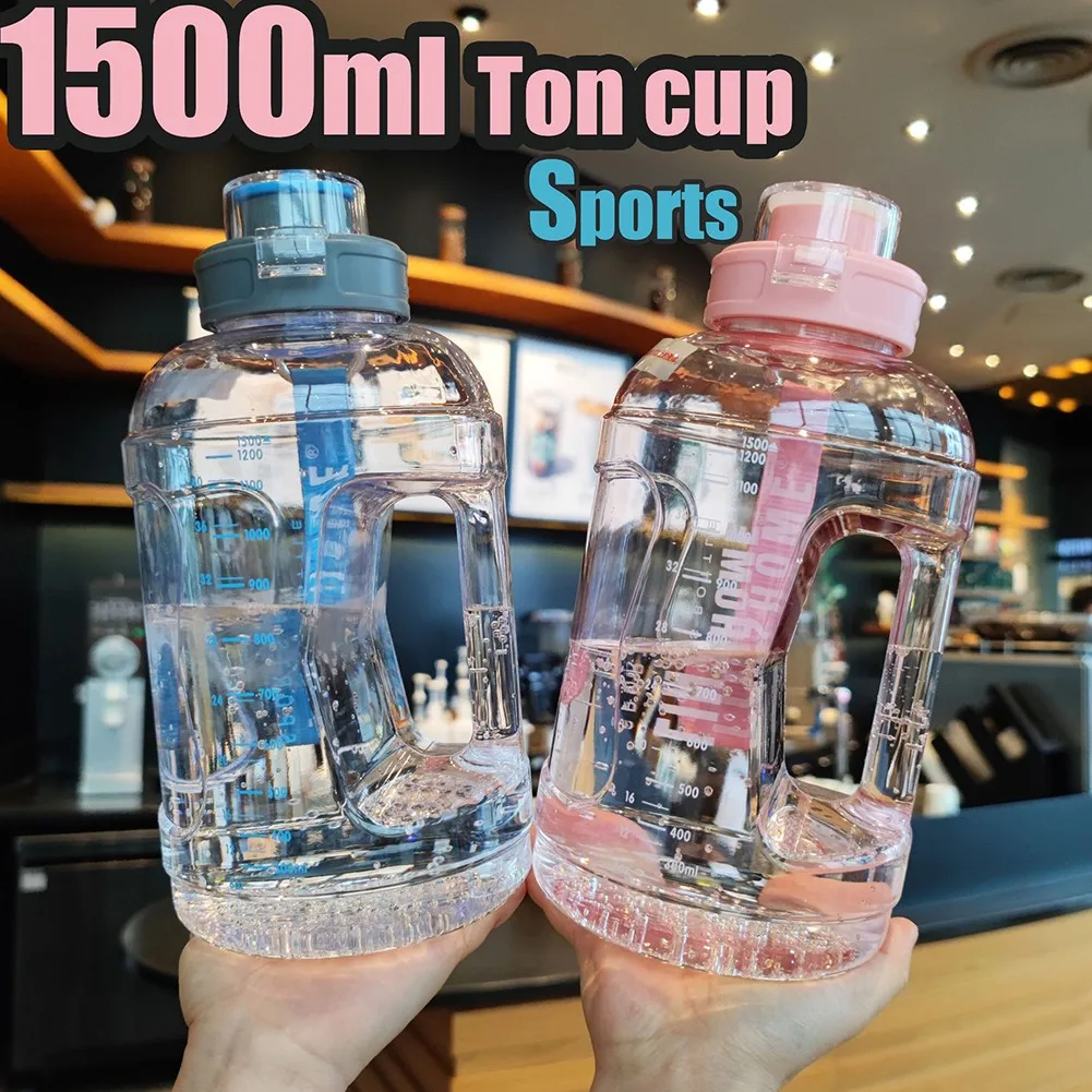 1500ML Large-capacity Portable Outdoor Fitness Sports Bottle Kettle Large Capacity Portable Climbing Bicycle Water Bottles
1500ML Large-capacity Portable Outdoor Fitness Sports Bottle Kettle Large Capacity Portable Climbing Bicycle Water Bottles