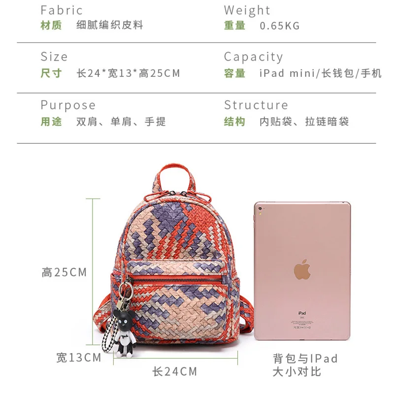 Fashion Small Backpack Soft Leather Mini School Bags for Teenage Girls Back Pack Pendent Knitted Mochila Feminina
Fashion Small Backpack Soft Leather Mini School Bags for Teenage Girls Back Pack Pendent Knitted Mochila Feminina