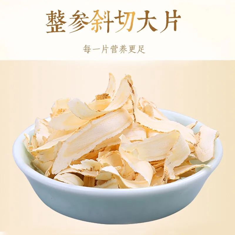 

Lei promised to slice Western ginseng on the Western ginseng bubble water containing tablets imported from Canada