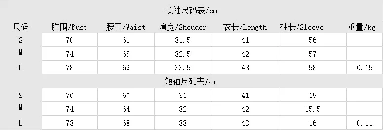 Women Fashion Sunny Printed T-shirts Female Long Sleeve O-neck Crop Top Ladies Casual Streetwear Oversized Tops Y2k Clothing
Women Fashion Sunny Printed T-shirts Female Long Sleeve O-neck Crop Top Ladies Casual Streetwear Oversized Tops Y2k Clothing