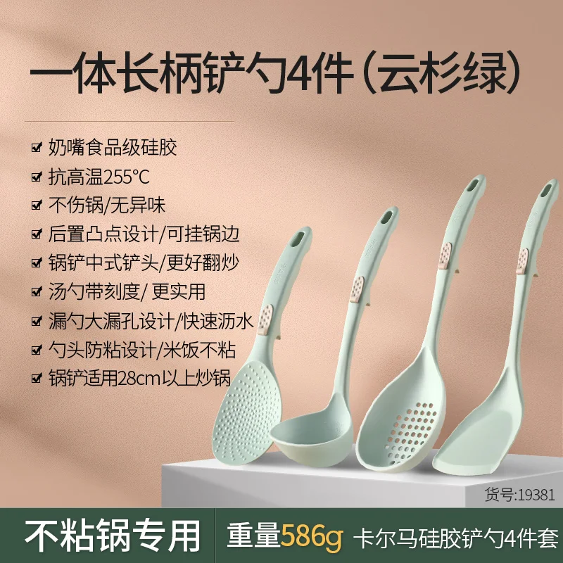 Kitchen Accessories Set Cooking Tools Holder Utensil Set Spoon Silicone Spatula Kitchen Utensilios De Cocina Household Utensils
Kitchen Accessories Set Cooking Tools Holder Utensil Set Spoon Silicone Spatula Kitchen Utensilios De Cocina Household Utensils