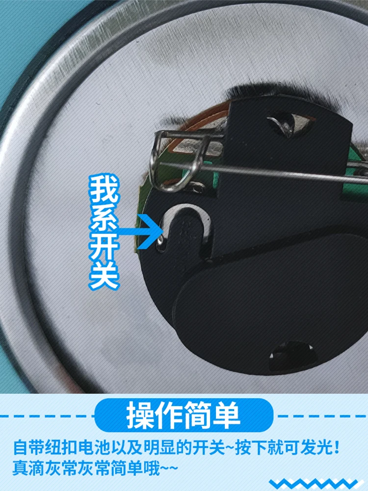 Jujutsu Kaisen Gojo Satoru Luminous Lamp Metel Badge Button Brooch Pins Cosplay Anime Collection Clothing Decor Xmas Gifts 
Jujutsu Kaisen Gojo Satoru Luminous Lamp Metel Badge Button Brooch Pins Cosplay Anime Collection Clothing Decor Xmas Gifts