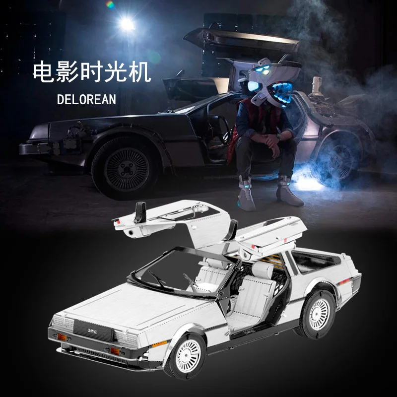 3D Metal Puzzle DELOREAN CAR model KITS Assemble Jigsaw Puzzle Gift Toys For Children
3D Metal Puzzle DELOREAN CAR model KITS Assemble Jigsaw Puzzle Gift Toys For Children
