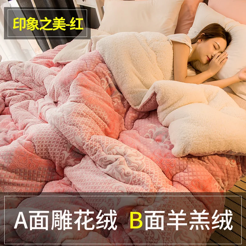 High Grade Colorful Style Thicken Duvet Comfortable And Soft Quilts 11 Styles Choose Home Bedding Blankets Very Warm Comforter
High Grade Colorful Style Thicken Duvet Comfortable And Soft Quilts 11 Styles Choose Home Bedding Blankets Very Warm Comforter