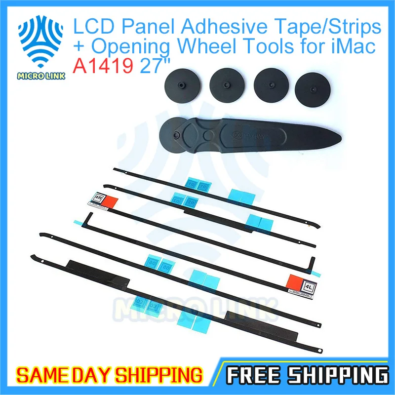 Клейкая лента для дисплея iMac 27 дюймов A1419 076 1437 1422 1444 EMC 2639|imac display|tape tapetape display |