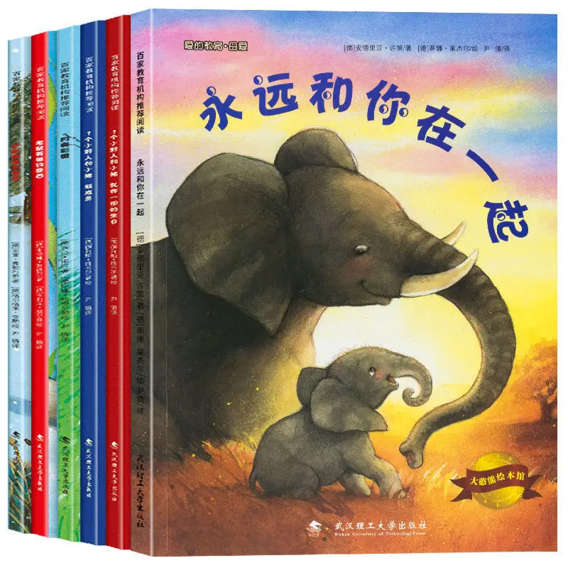 20 International Award-Winning Children Coloring Book Cute Picture Books Storybook Kindergarten Baby Parent-Child Enlightenment
20 International Award-Winning Children Coloring Book Cute Picture Books Storybook Kindergarten Baby Parent-Child Enlightenment