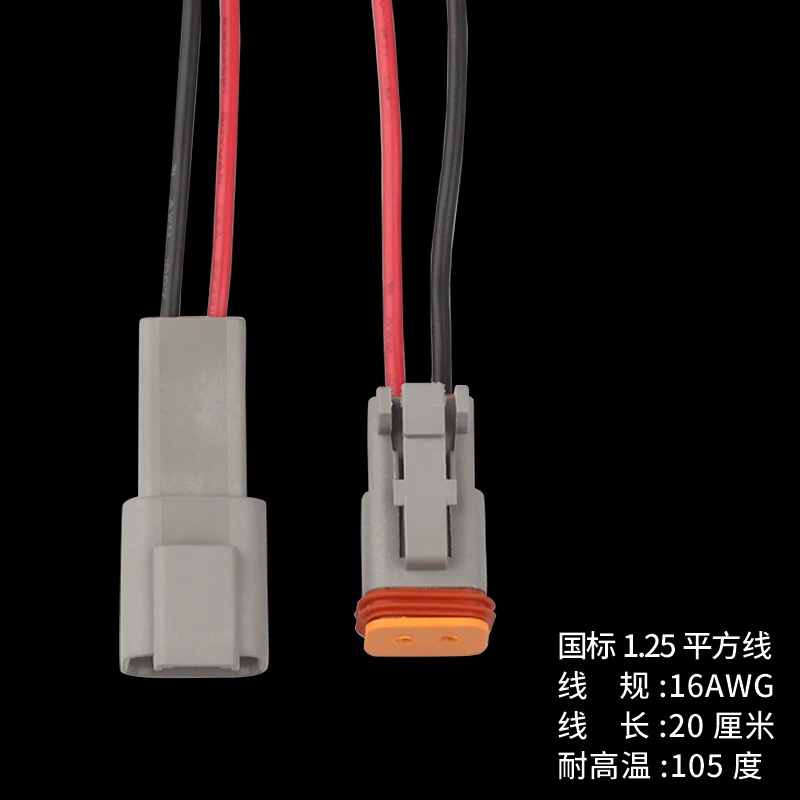 2sets Dt06-2s / dt04-2p waterproof connector 2p LED spotlight plug 15CM wire
2sets Dt06-2s / dt04-2p waterproof connector 2p LED spotlight plug 15CM wire