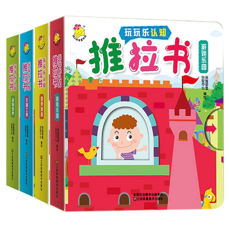 4 Book/Set 3D Push-pull Book Baby Children Early Education Flip Cognitive Books Puzzle Books Kids Story Picture Push-Pull Book 
4 Book/Set 3D Push-pull Book Baby Children Early Education Flip Cognitive Books Puzzle Books Kids Story Picture Push-Pull Book
