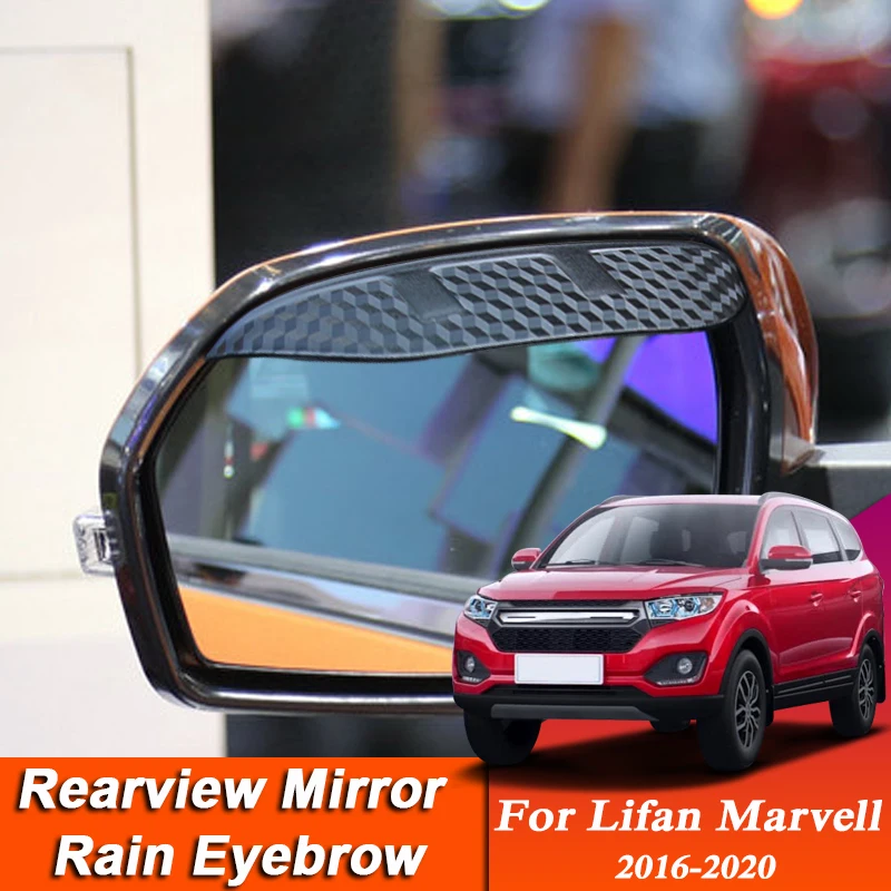Автомобильный Стайлинг для Lifan Marvell 2016-2020, зеркало заднего вида из углеродного волокна, защита от дождя, автомобильный чехол, аксессуары, 2 шт.
Автомобильный Стайлинг для Lifan Marvell 2016-2020, зеркало заднего вида из углеродного волокна, защита от дождя, автомобильный чехол, аксессуары, 2 шт.