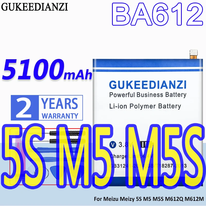 

High Capacity GUKEEDIANZI Battery BA612 5100mAh For Meizu Meizy 5S M5 M5S M612Q M612M Meizy5S M612 M