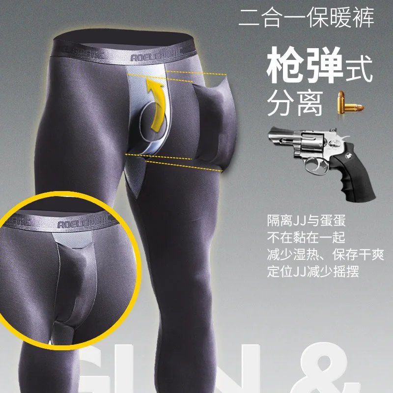 Men long pants Bullet separation Leggings Modal Stretch Slim Pocket leggings Autumn and winter youth warm pants Basic
Men long pants Bullet separation Leggings Modal Stretch Slim Pocket leggings Autumn and winter youth warm pants Basic