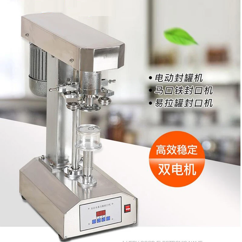 Automatic Sealing Machine Multi-purpose Stainless Steel Can Sealing Machine 110V 220V
Automatic Sealing Machine Multi-purpose Stainless Steel Can Sealing Machine 110V 220V