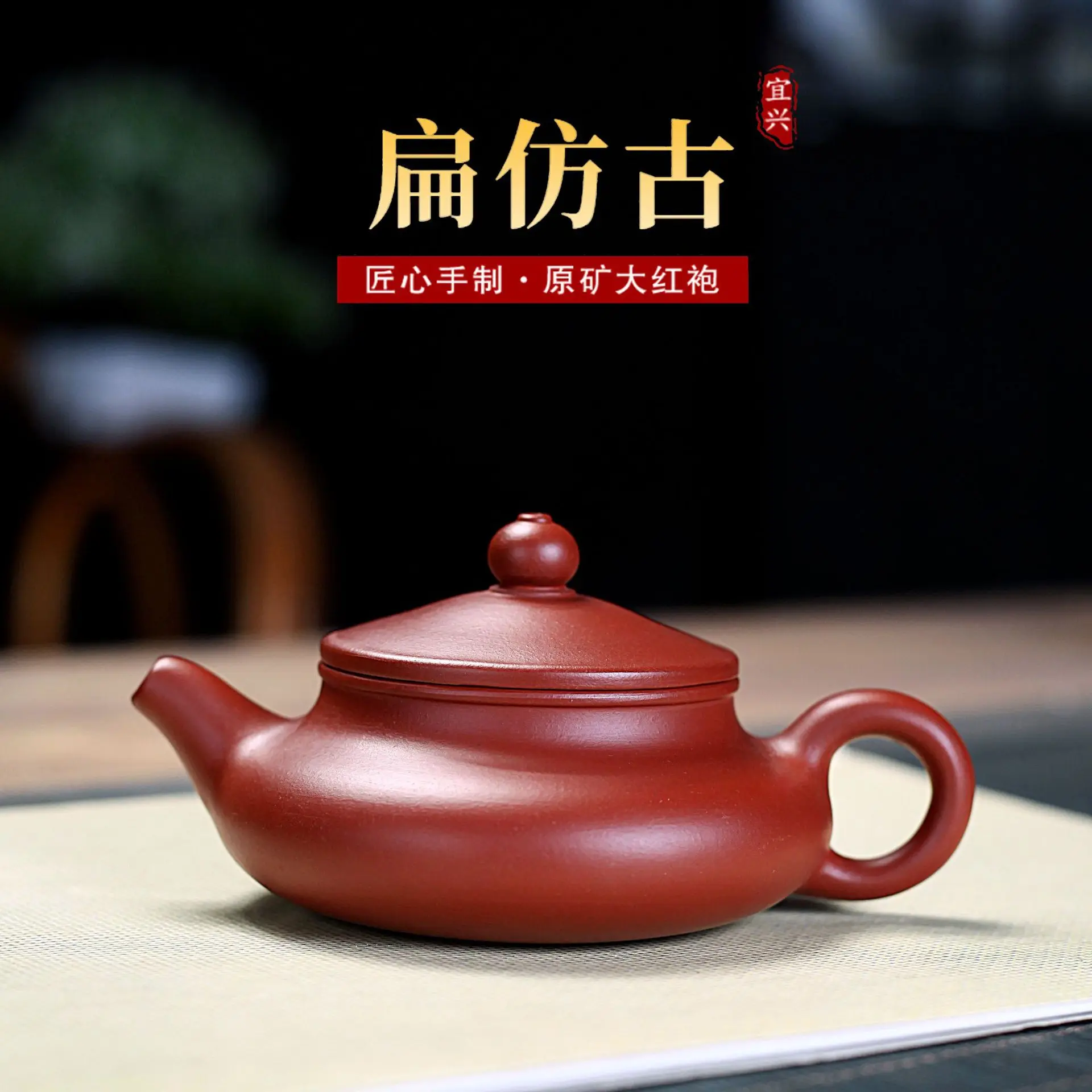 Chinese Teapot Yixing Handmade Purple Clay Pot Guangsu Flat Antique Pots Household Small Capacity Tea Kettle With Kung Fu Teaset
Chinese Teapot Yixing Handmade Purple Clay Pot Guangsu Flat Antique Pots Household Small Capacity Tea Kettle With Kung Fu Teaset