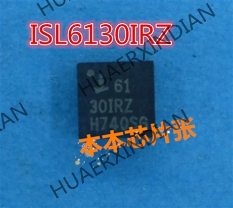 New ISL6130IRZ ISL61 30IRZ QFN 2.5 high quality
New ISL6130IRZ ISL61 30IRZ QFN 2.5 high quality