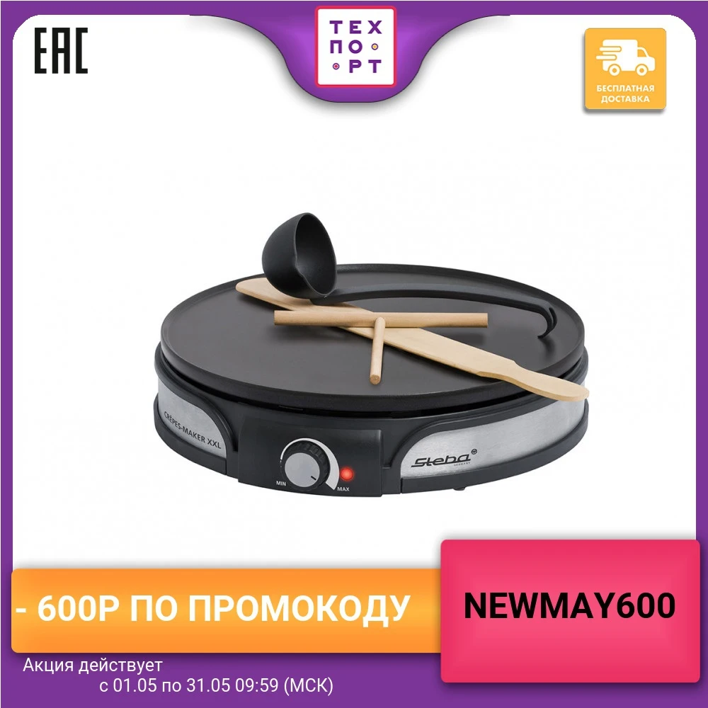 Блинница Steba CR 35|Электрические блинницы| |