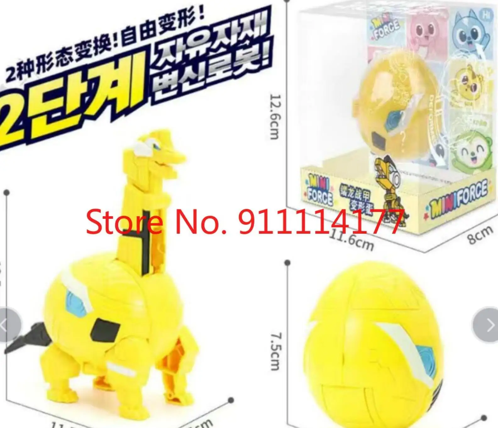 8pcs Mini Force Transformation Toys Action Figures MiniForce X Simulation Dinosaur Egg Deformation Mini Agent Children Gifts 33
8pcs Mini Force Transformation Toys Action Figures MiniForce X Simulation Dinosaur Egg Deformation Mini Agent Children Gifts 33