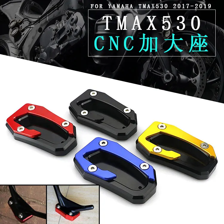 TMAX530 17 to 19 years motorcycle performance temple more CNC the pedal and enlarged floor mat
TMAX530 17 to 19 years motorcycle performance temple more CNC the pedal and enlarged floor mat