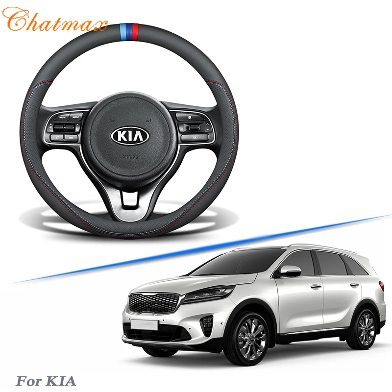 Чехол рулевого колеса автомобиля черная кожа, универсальная, подходит для KIA K2 K3 K5 KX RIO Lotze Seen Carens Xtrek Series, легко устанавливается
Чехол рулевого колеса автомобиля черная кожа, универсальная, подходит для KIA K2 K3 K5 KX RIO Lotze Seen Carens Xtrek Series, легко устанавливается