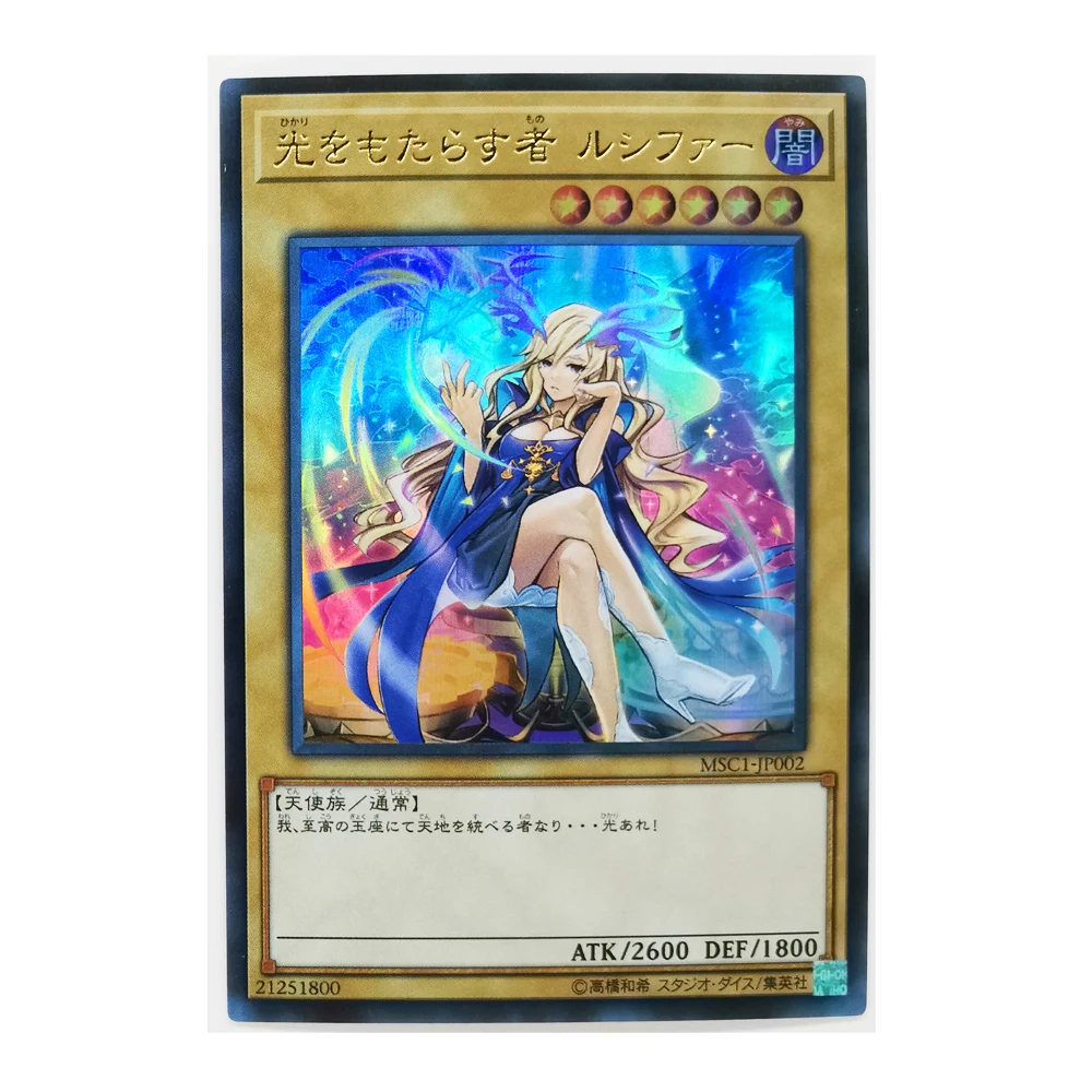 Yu Gi Oh SR Light Bringer Lucifer Japanese DIY Toys Hobbies Hobby Collectibles Game Collection Anime Cards
Yu Gi Oh SR Light Bringer Lucifer Japanese DIY Toys Hobbies Hobby Collectibles Game Collection Anime Cards