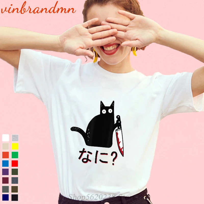 Cat Nani Murderous Black Cat With Knife Women's Fashion T Shirts Hipster Cat With Knife Tee Top NANI! Japanese Ladies Tee Shirt
Cat Nani Murderous Black Cat With Knife Women's Fashion T Shirts Hipster Cat With Knife Tee Top NANI! Japanese Ladies Tee Shirt