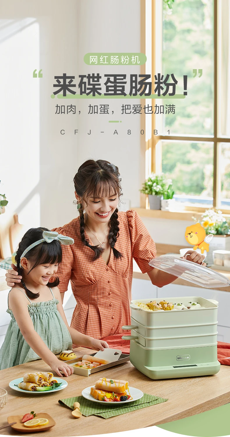 Roll Machine Large Capacity Household Steamed Vegetables Small Steamer Multi-Function Breakfast Maker Small Electric Steamer
Roll Machine Large Capacity Household Steamed Vegetables Small Steamer Multi-Function Breakfast Maker Small Electric Steamer