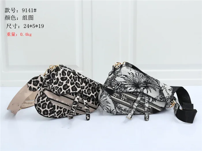 Saddle bag fashion bag female bag 2021 new messenger bag trendy fashion designer design shoulder underarm bag trendy bag
Saddle bag fashion bag female bag 2021 new messenger bag trendy fashion designer design shoulder underarm bag trendy bag