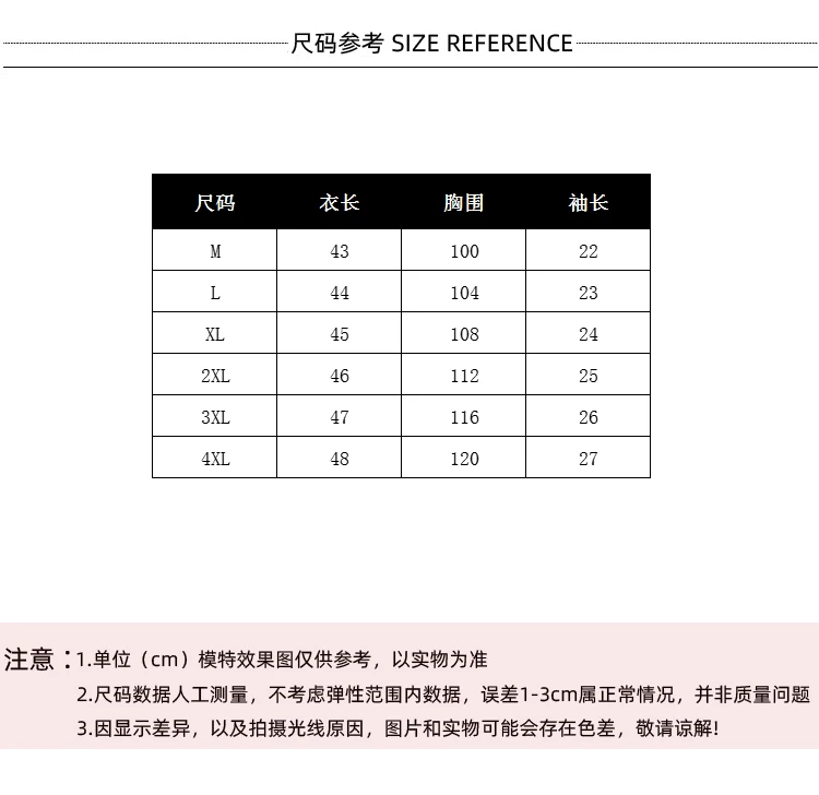 Women's Large Size Short-Sleeved T-shirt for Plump Girls Ins Trendy 2021summer Design Sense Niche Drawstring Bow Short Top
Women's Large Size Short-Sleeved T-shirt for Plump Girls Ins Trendy 2021summer Design Sense Niche Drawstring Bow Short Top