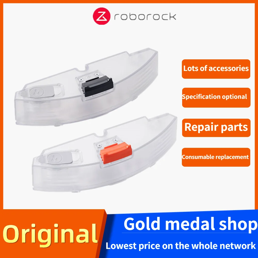 Оригинальный электрический пылесос Roborock S7 S70 S75 бак для воды Швабра боковая щетка