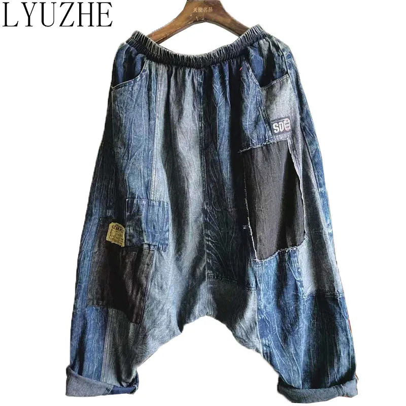 LYUZHE Vintage Summer Patchwork Cross-pants Women 2021 New Elastic Waist Spliced Full Length Panst Loose Denim Trouser QDY049
LYUZHE Vintage Summer Patchwork Cross-pants Women 2021 New Elastic Waist Spliced Full Length Panst Loose Denim Trouser QDY049