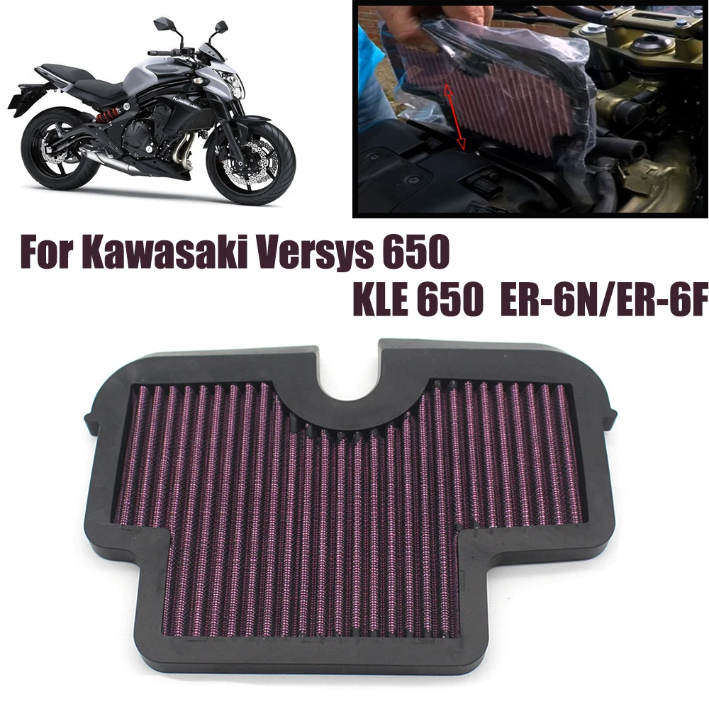 Элемент воздушного фильтра для мотоцикла фильтры очистки воздуха KAWASAKI Versys 650 ER-6N