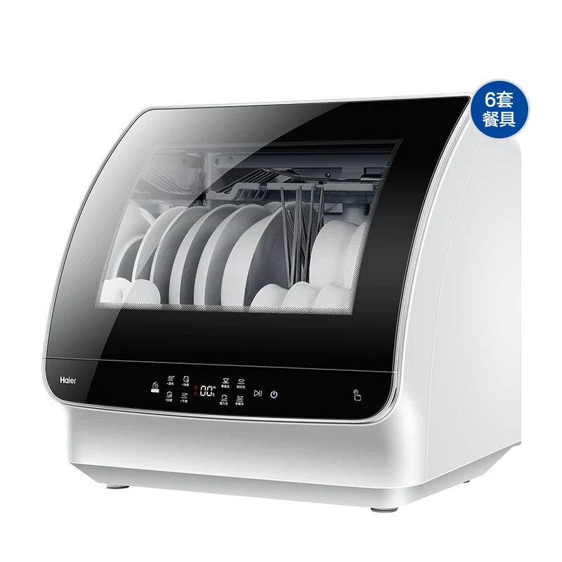 6 Sets Desktop Small Seashell Automatic Household Dishwasher Disinfection Sterilization Dishwasher Countertop Dishwasher
6 Sets Desktop Small Seashell Automatic Household Dishwasher Disinfection Sterilization Dishwasher Countertop Dishwasher