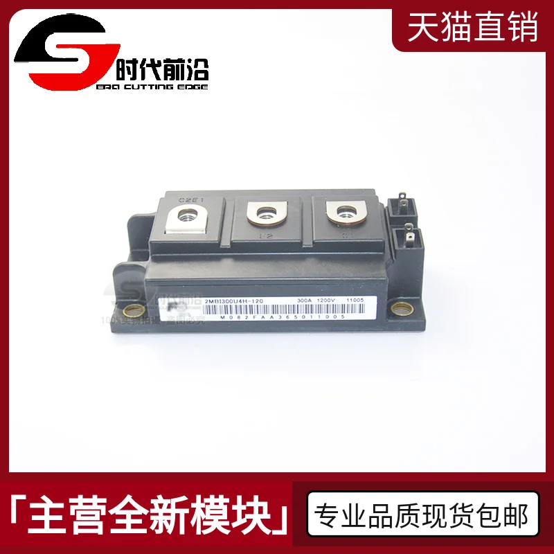 2MBI300U4H-120 IGBT 300A1200V
2MBI300U4H-120 IGBT 300A1200V