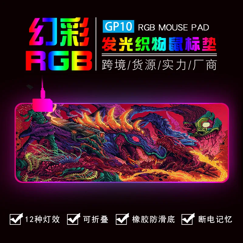 Dragon E-sports мышка с подсветкой pad большой RGB игровой коврик для клавиатуры E-sports утолщенный офисный коврик для запястья игровой коврик для мыши ...
Dragon E-sports мышка с подсветкой pad большой RGB игровой коврик для клавиатуры E-sports утолщенный офисный коврик для запястья игровой коврик для мыши ...