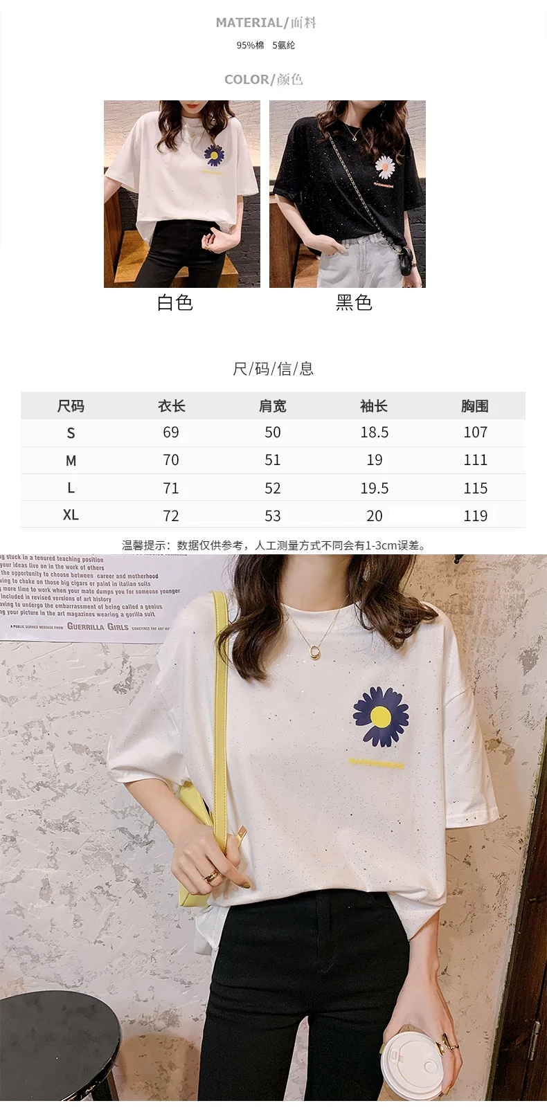 2021 New Korean Style Summer Dress Fashionable Short Sleeve Black T-shirt Women's Loose Half-Sleeved T-shirt Little Daisy Top
2021 New Korean Style Summer Dress Fashionable Short Sleeve Black T-shirt Women's Loose Half-Sleeved T-shirt Little Daisy Top