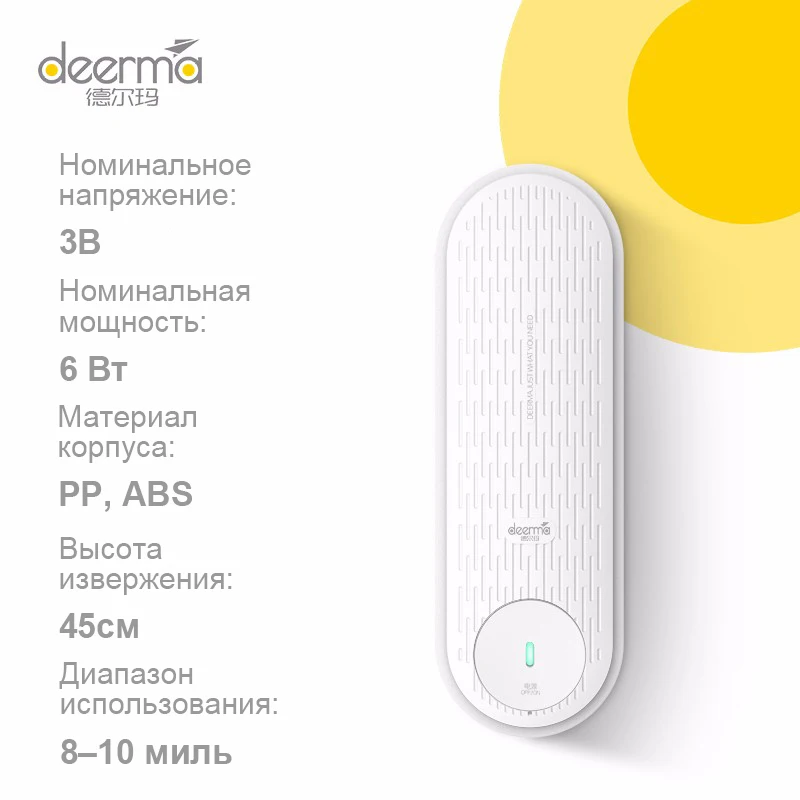 Deerma PX831 Automatic Incense Dispenser Humidifier Fragrance Diffusers Air Deodorant Perfumer in Toilet and Office
Deerma PX831 Automatic Incense Dispenser Humidifier Fragrance Diffusers Air Deodorant Perfumer in Toilet and Office